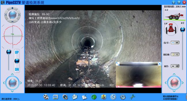 大埔管道CCTV检测专家-炜誉市政工程有限公司