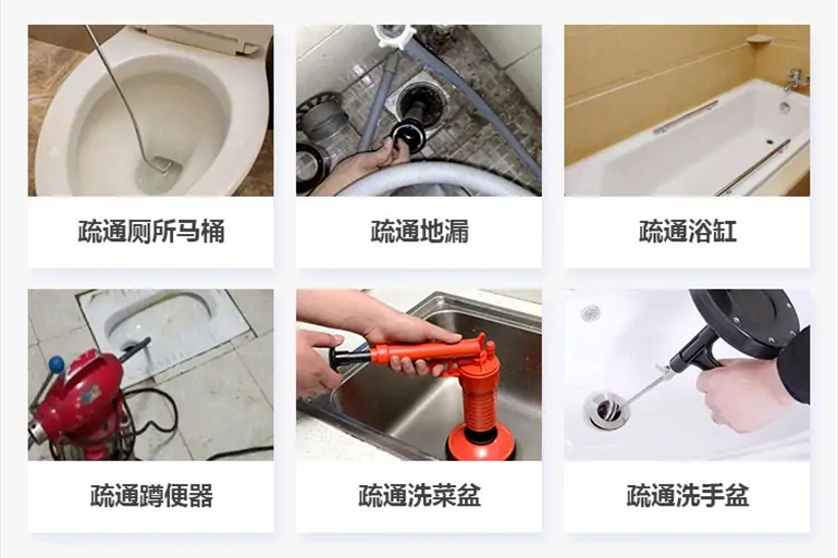 大埔下水道疏通电话【管道疏通】24h专业上门服务
